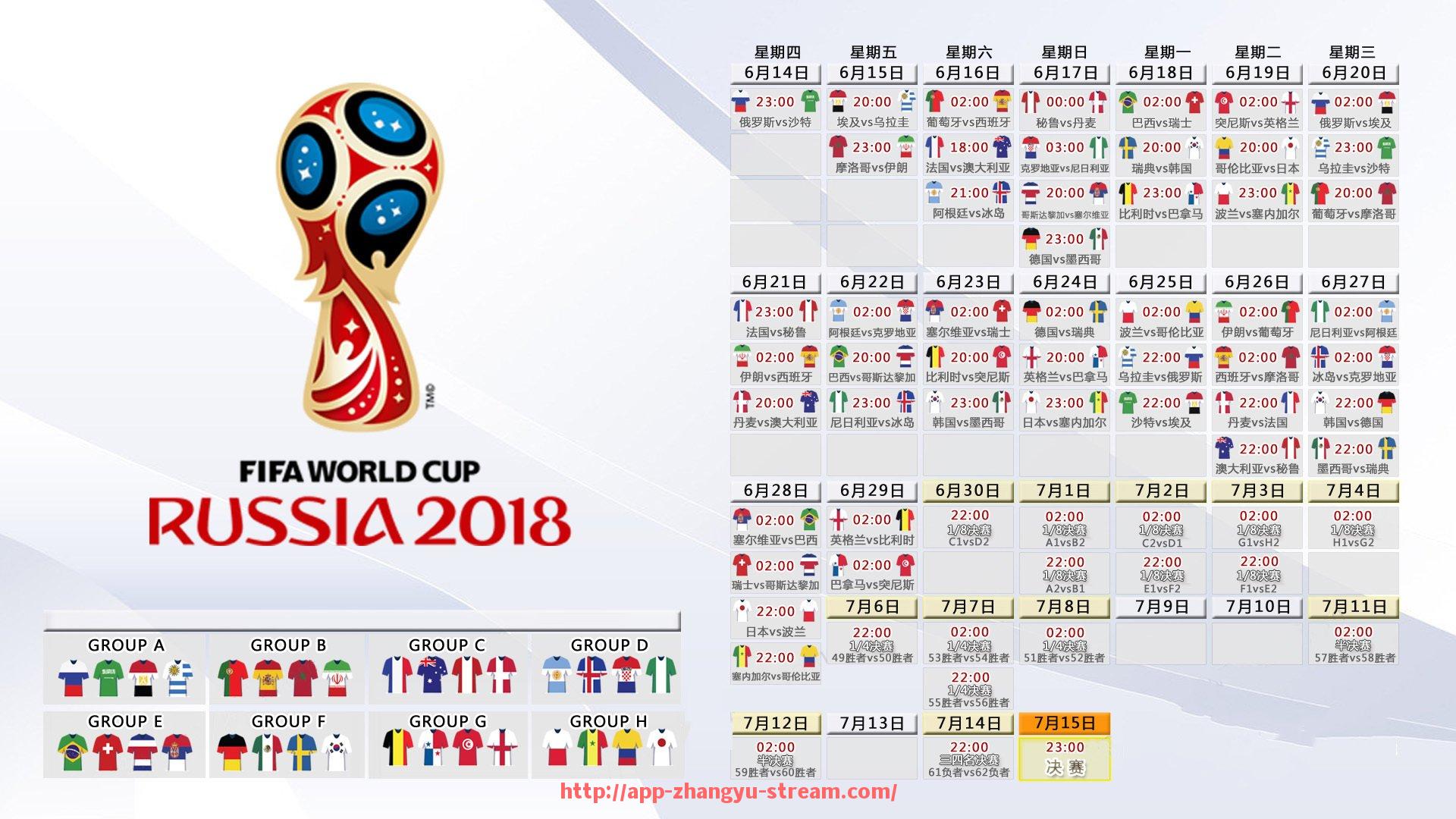 章鱼直播-NBA2024年全球市场拓展加速中国市场活跃度持续上升