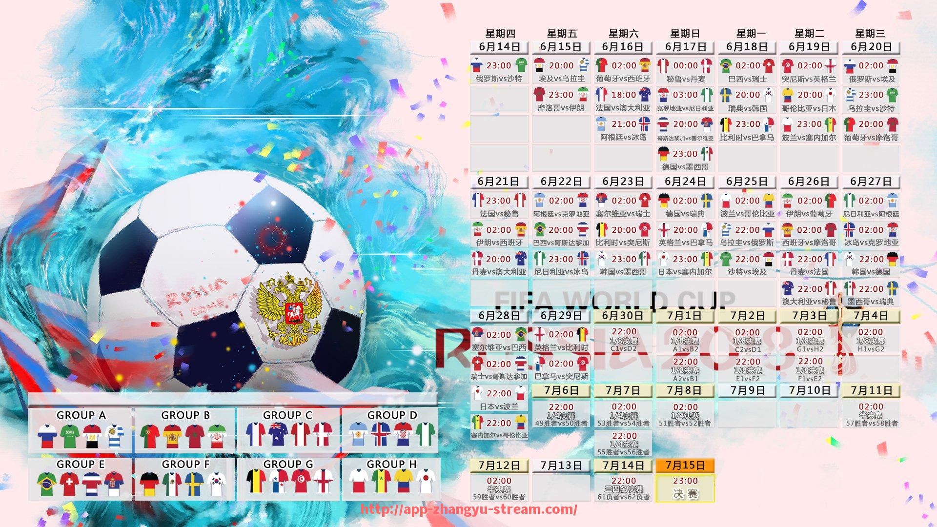 章鱼直播-曼城世俱杯亚洲赛区焦点赛事及热门比赛详细介绍